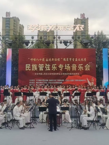 國樂2 國樂2