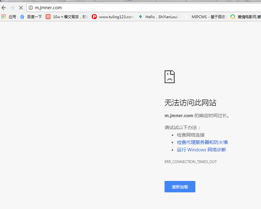 裝修公司無手機(jī)端網(wǎng)站