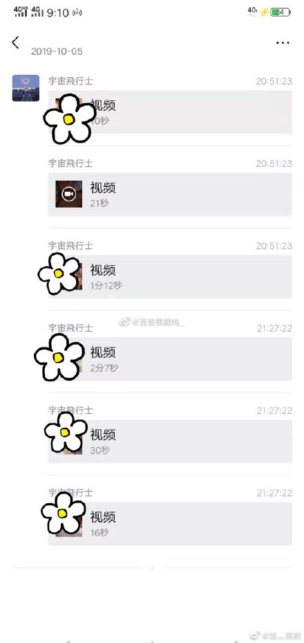 我總是一個(gè)人午夜到清晨 阿拉善什么梗[陰險(xiǎn)]阿拉善視頻，趕快來(lái)吧，阿拉善女主一定很美 ?