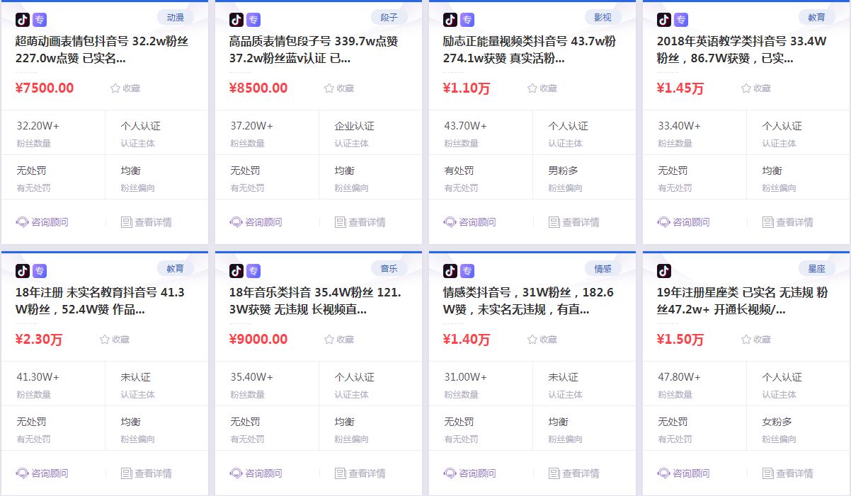 抖音，短視頻，賺錢(qián)