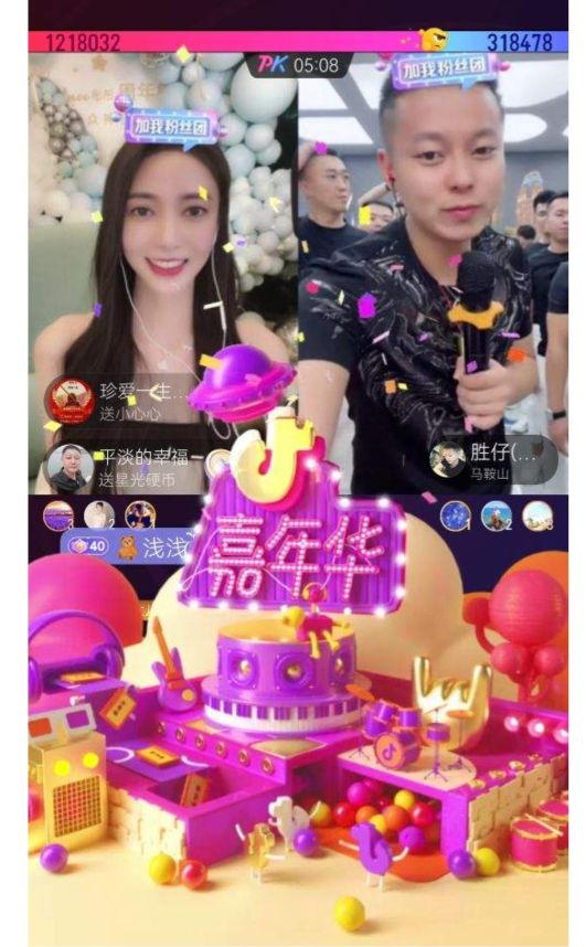 抖音，賺錢